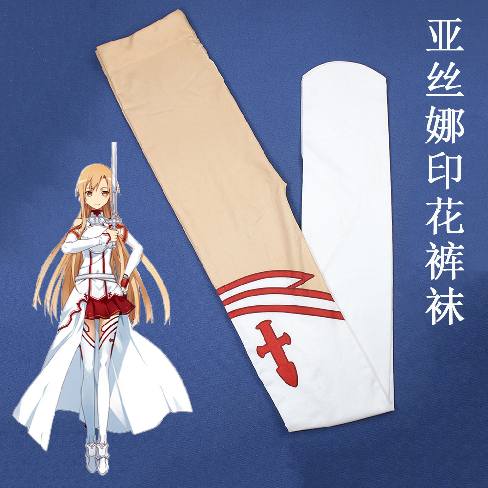 Sword Art Online Cape - Sword Art Online cosplay Stockings Yuuki