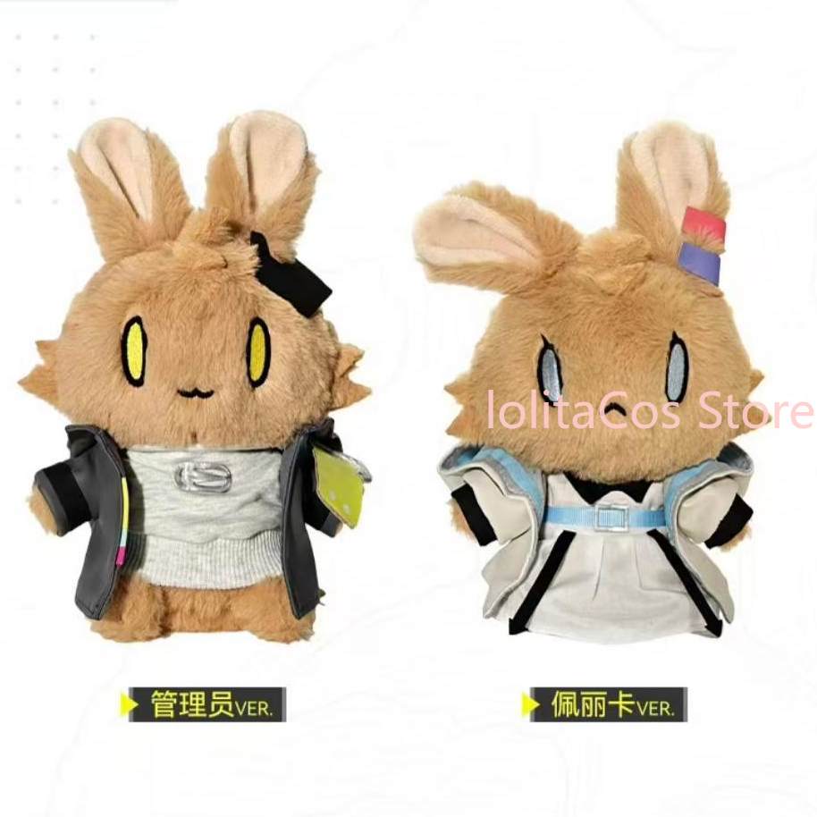 Anime Cosplay Kawaii - Arknights:Endfield Endmin Perlica Kawaii Plush Toys