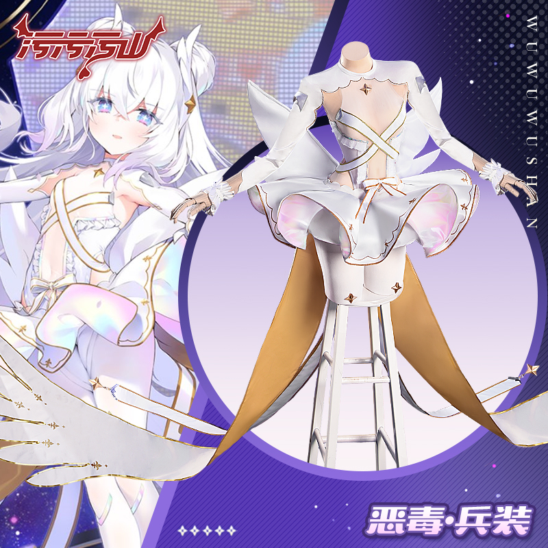 Anime Cosplay Photoshoot - MNF Le Malin From Azur Lane