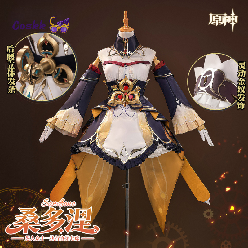Anime Cosplay Festival - Sandrone Game Genshin Impact Cosplay Costume