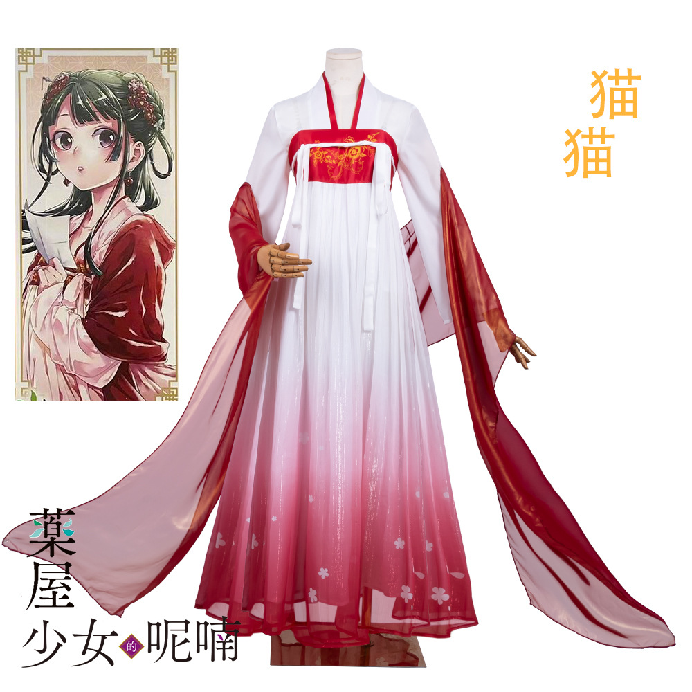 Anime Cosplay Pink - Maomao Cosplay Costume Anime The Apothecary