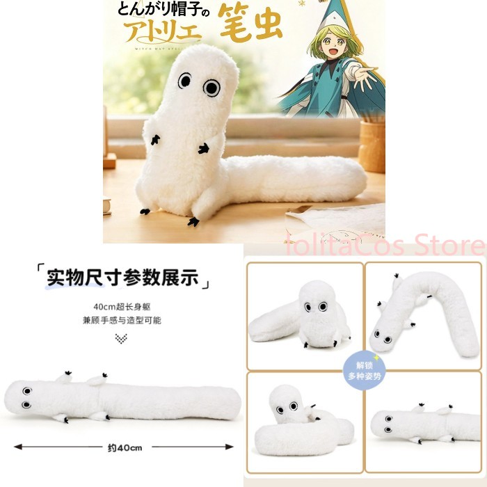 Anime Cosplay For Girls - Witch Hat Atelier Coco Brushbuddy Cosplay