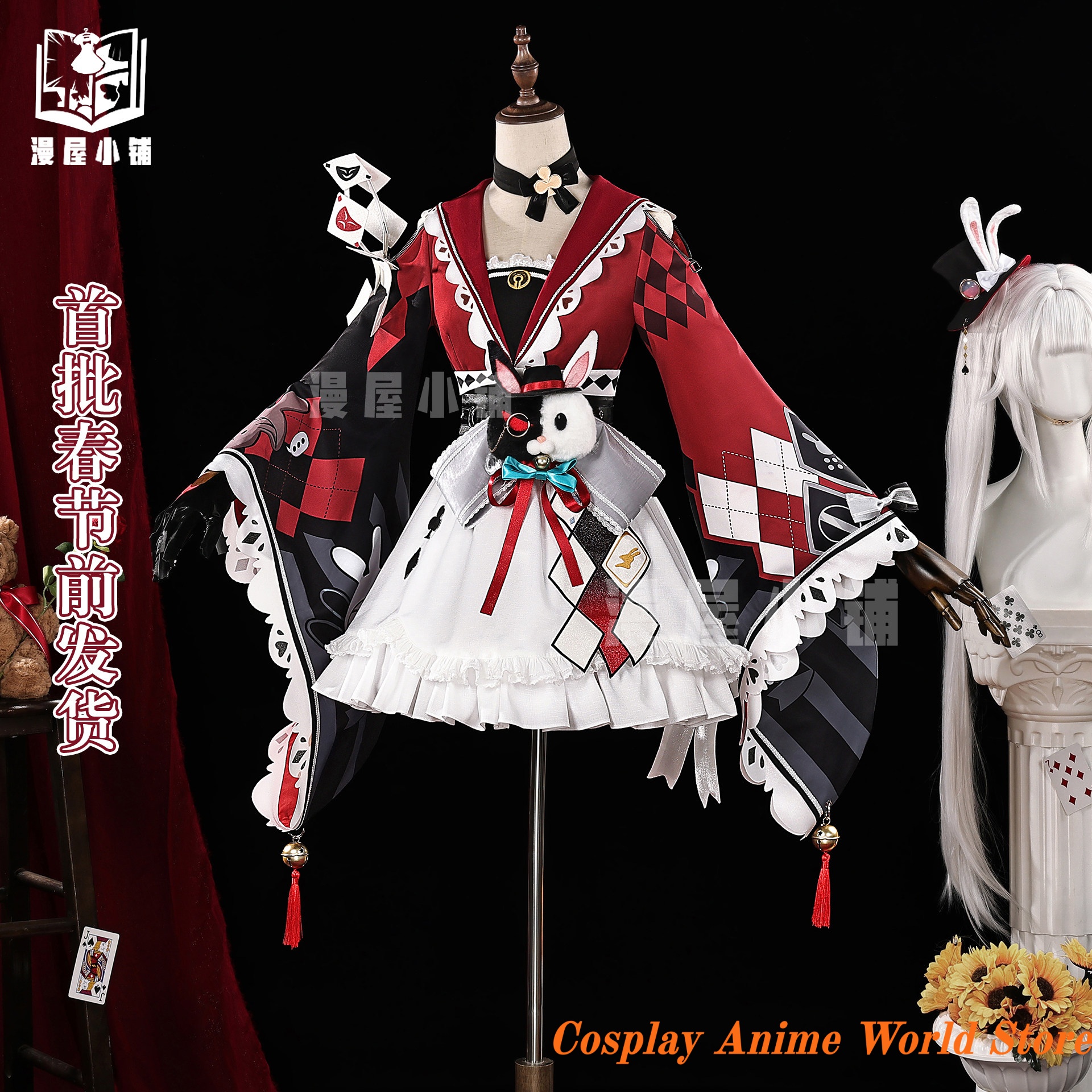 Anime Cosplay Festival - In stock Sparks Cosplay Costume Wig