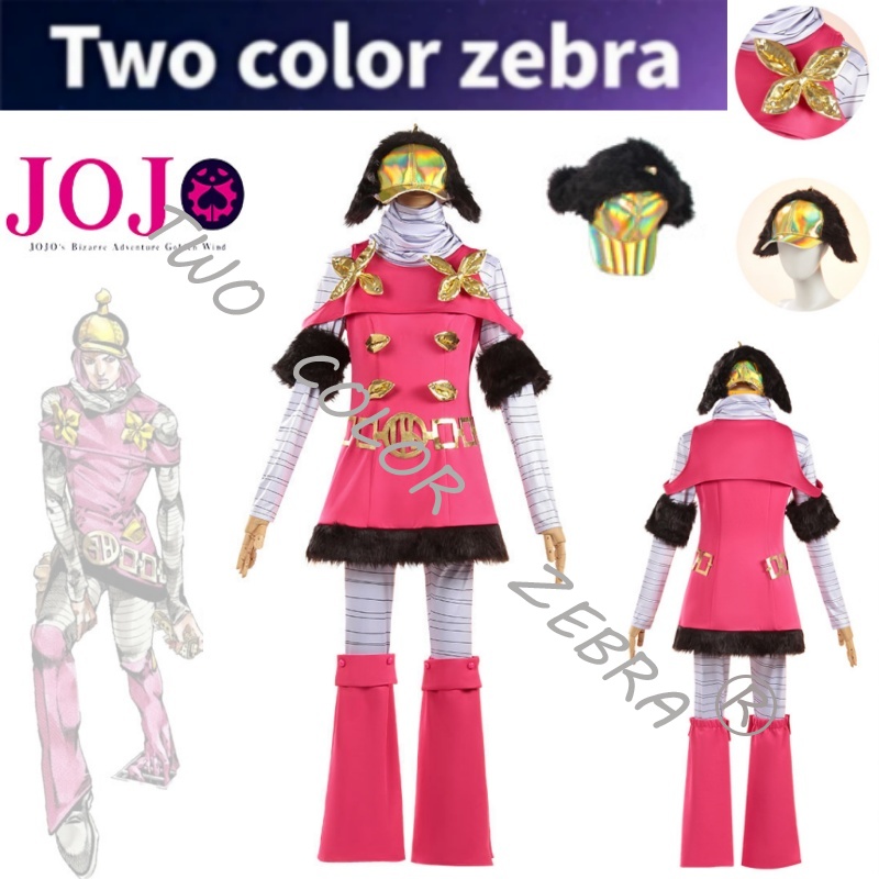 Anime Cosplay Pink - JoJo's Bizarre Adventure Hot Pants Cosplay