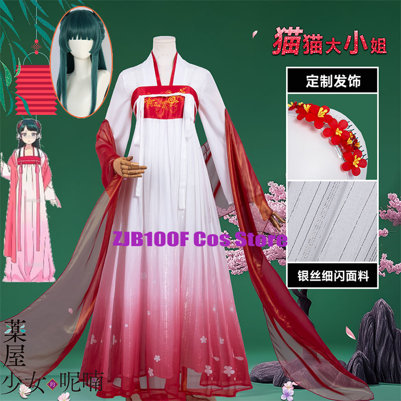 Anime Cosplay Dress For Women - ZJB Maomao Red Dress Cosplay Costume
