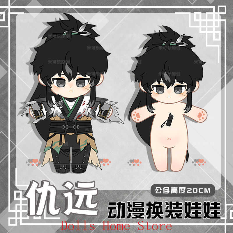 Anime Cosplay Kawaii - Wuthering Waves QIUYUAN Game Kawaii Cosplay