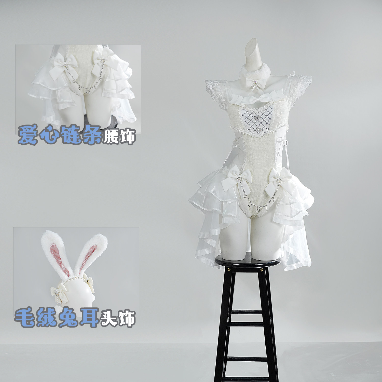 Anime Cosplay For Girls - Malymoon Original Tweed Tulle Bunny Cosplay