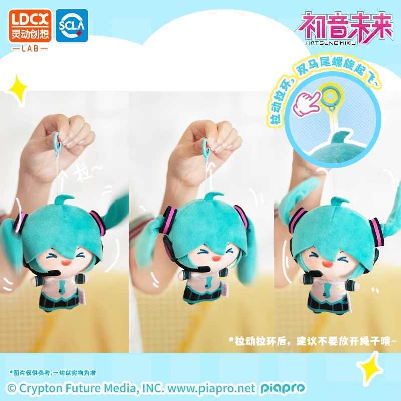 Hatsune Miku Double Ponytail R - Cosplay Anime Boy 评论和价格