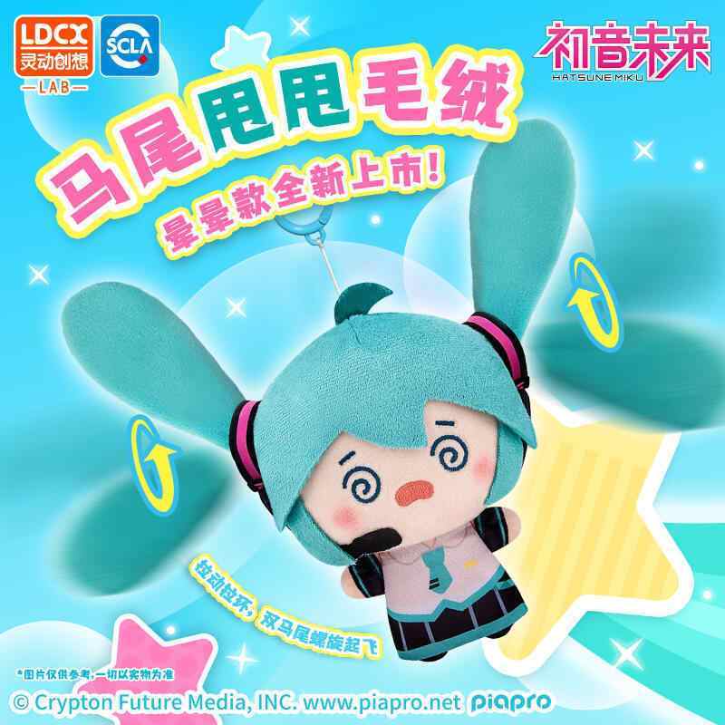 Hatsune Miku Double Ponytail R - Cosplay Anime Boy 评论和价格