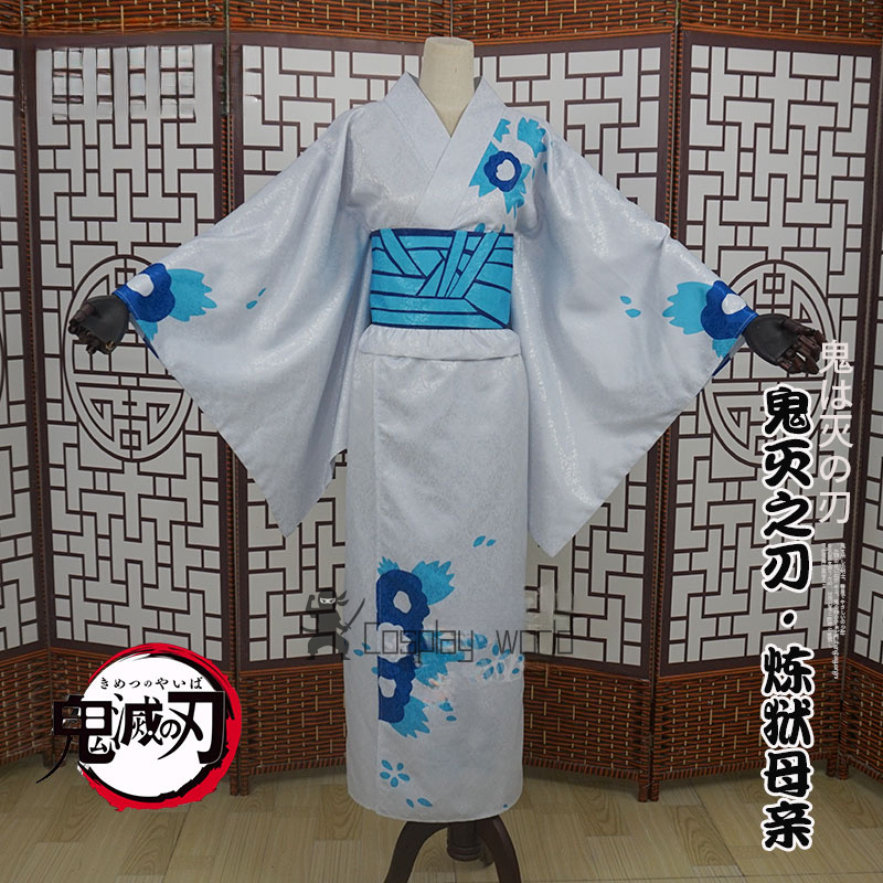 Demon Slayer Women Cosplay Cos - Anime Cosplay Dress For Women 评论和价格