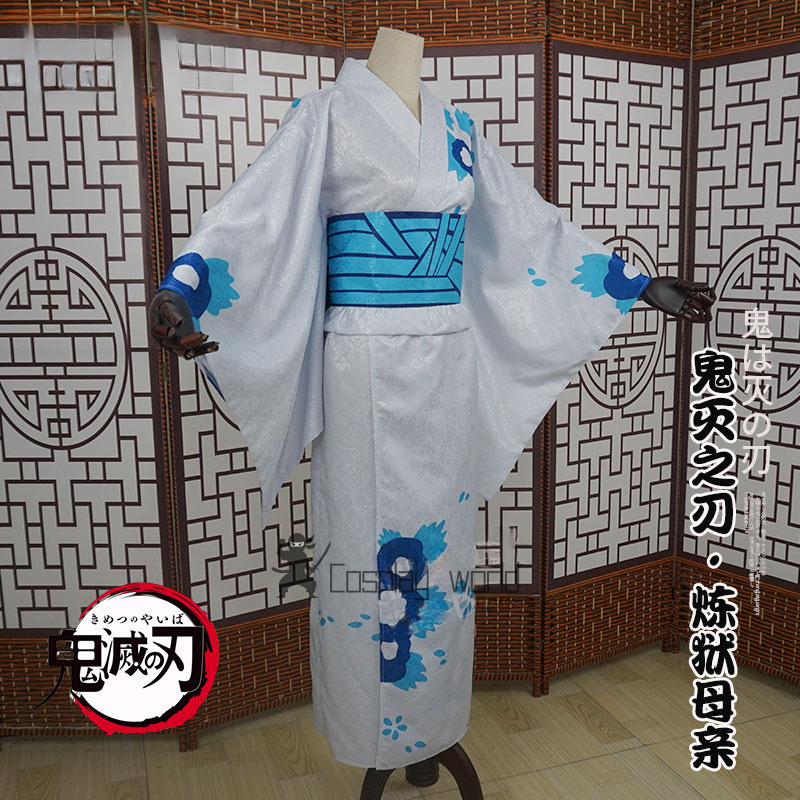 Demon Slayer Women Cosplay Cos - Anime Cosplay Dress For Women 评论和价格