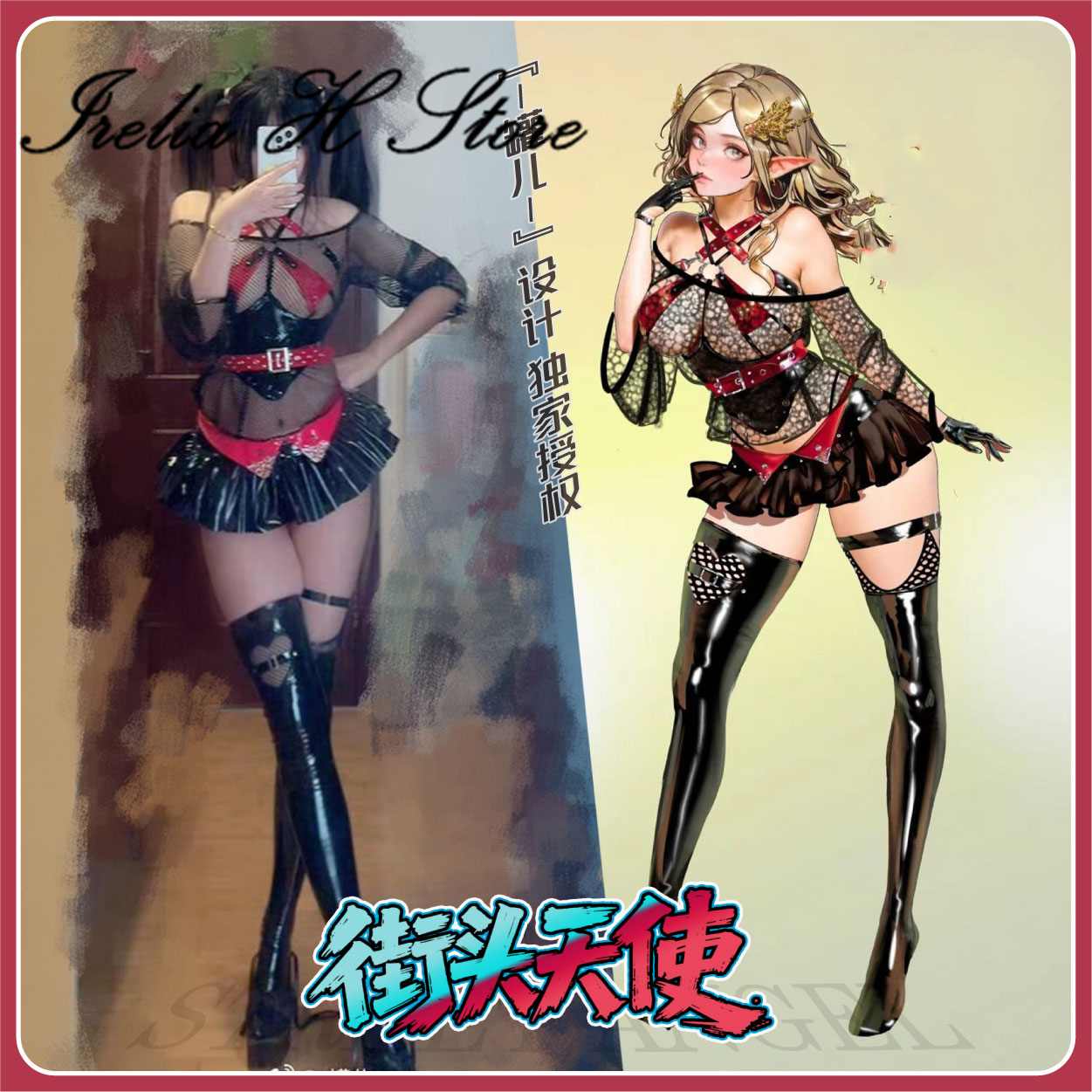 Irelia H Store sexy lingeries  - Anime Cosplay Photoshoot 评论和价格