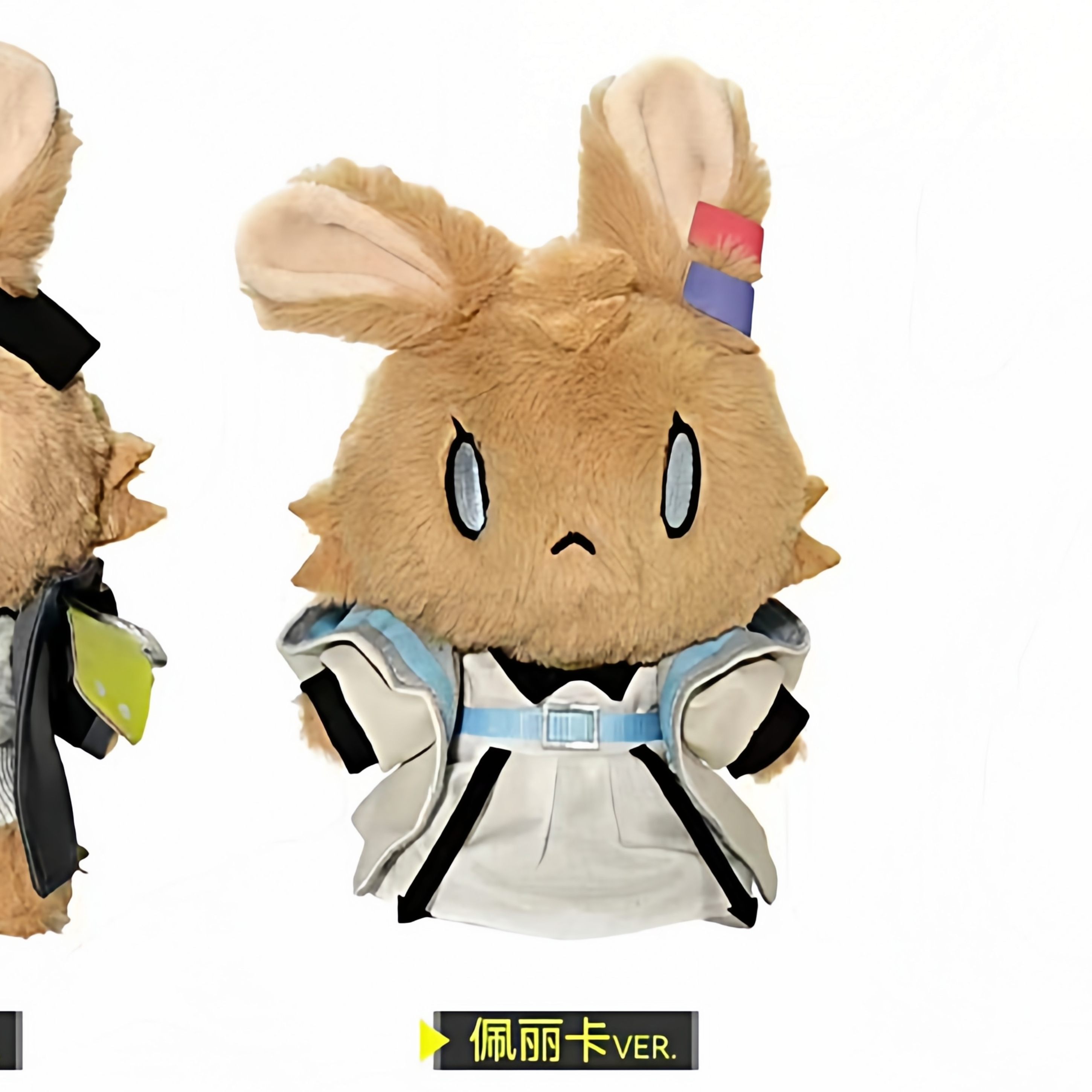 Arknights:Endfield Endmin Perl - Anime Cosplay Kawaii 评论和价格