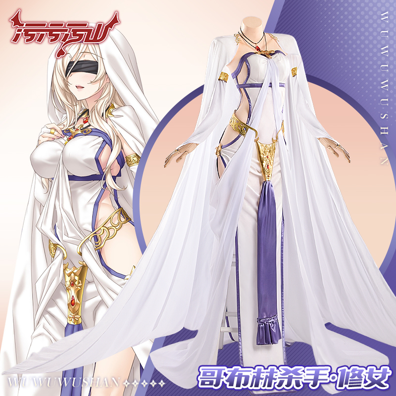 2026 new Sword Maiden Nun Dres - Anime Cosplay Photoshoot 评论和价格