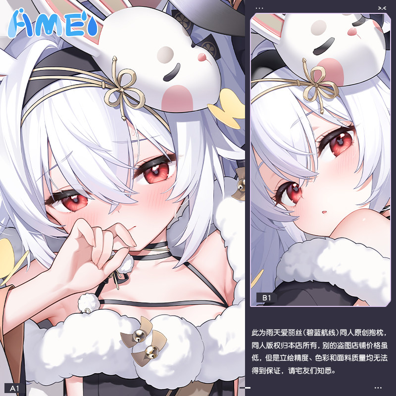 Game Azur Lane USS Laffey Cute - Anime Cosplay For Girls 评论和价格