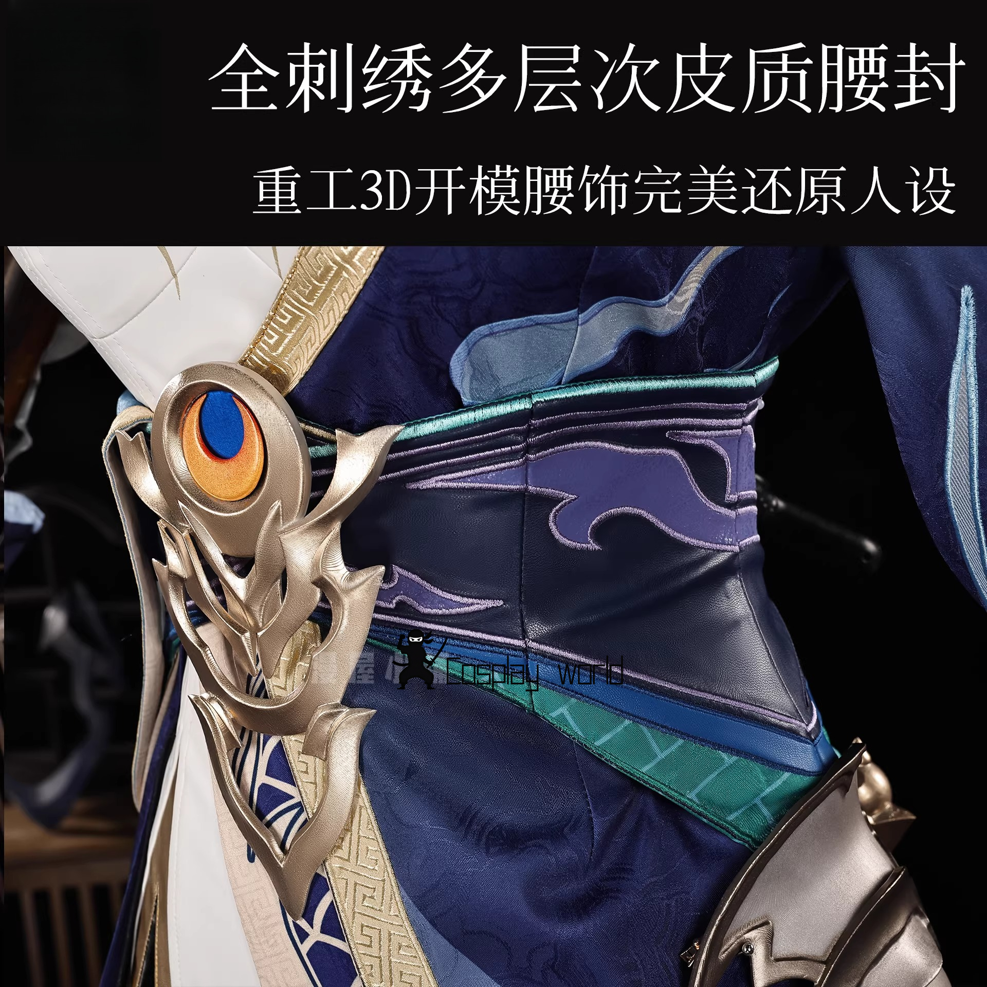 Game Honkai Impact 3 Raiden Me - Anime Cosplay Festival 评论和价格