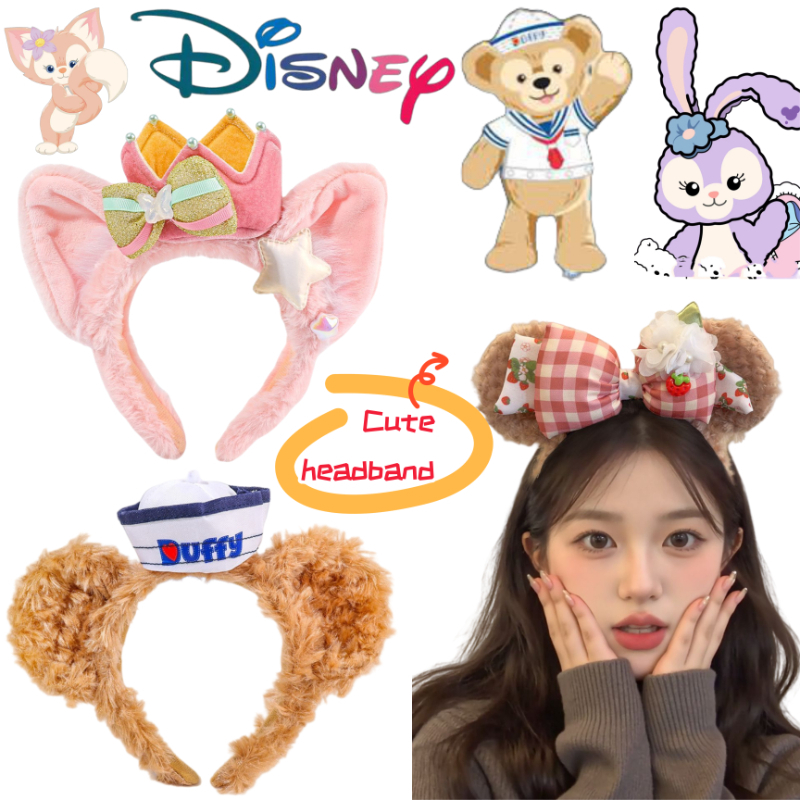 Disney Stellalou The Linabell  - Anime Cosplay Photo 评论和价格