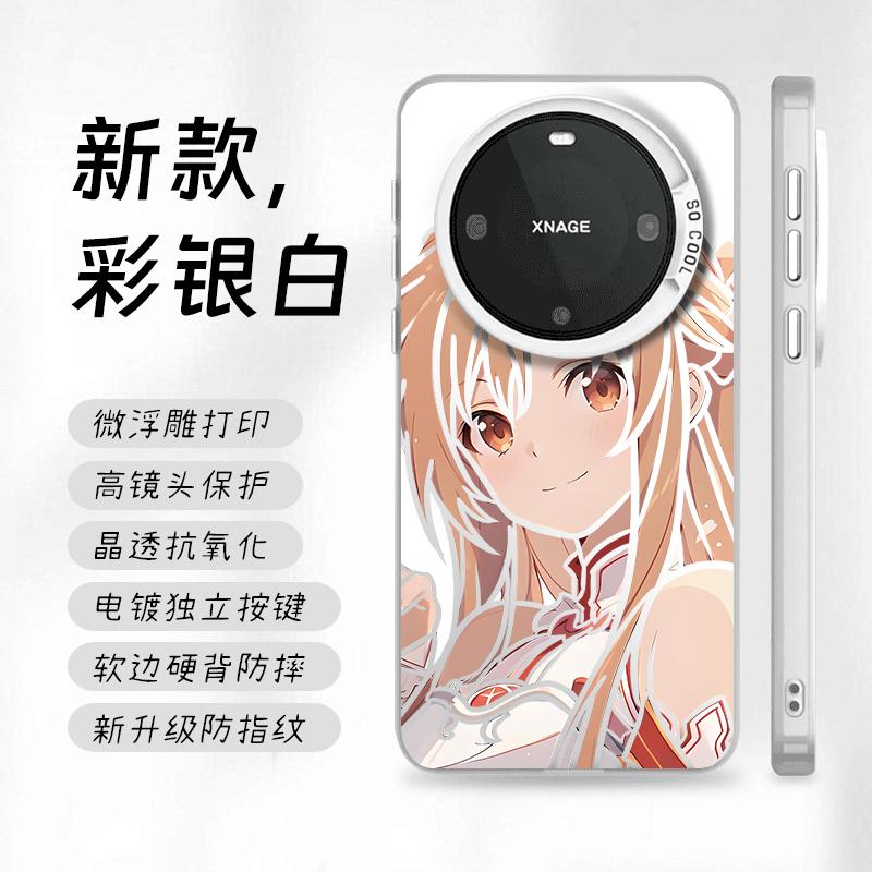 Cute Cartoon Yuuki Asuna Girl  - Sword Art Online Cape 评论和价格