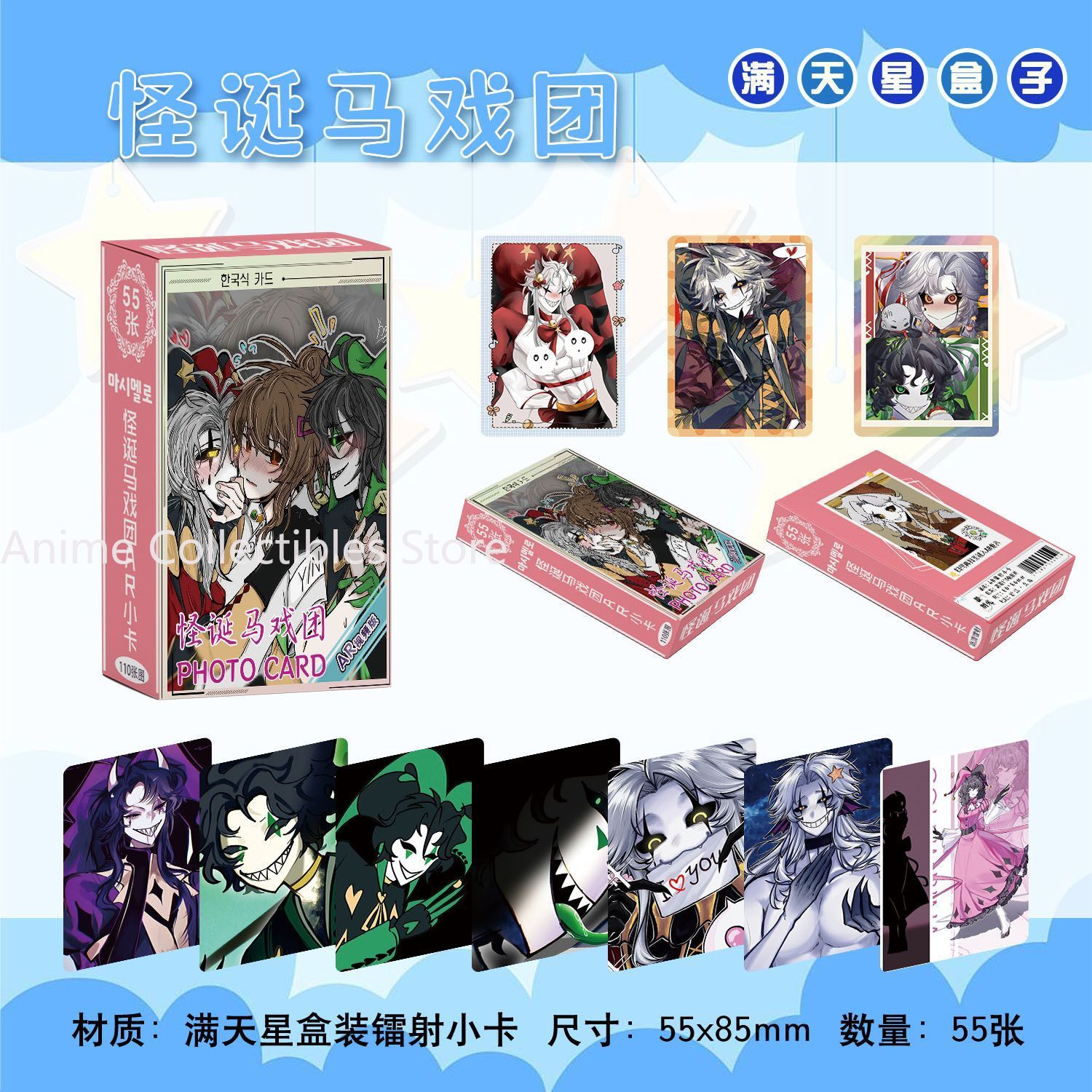 55PCS Anime The Freak Circus P - Anime Cosplay For Girls 评论和价格
