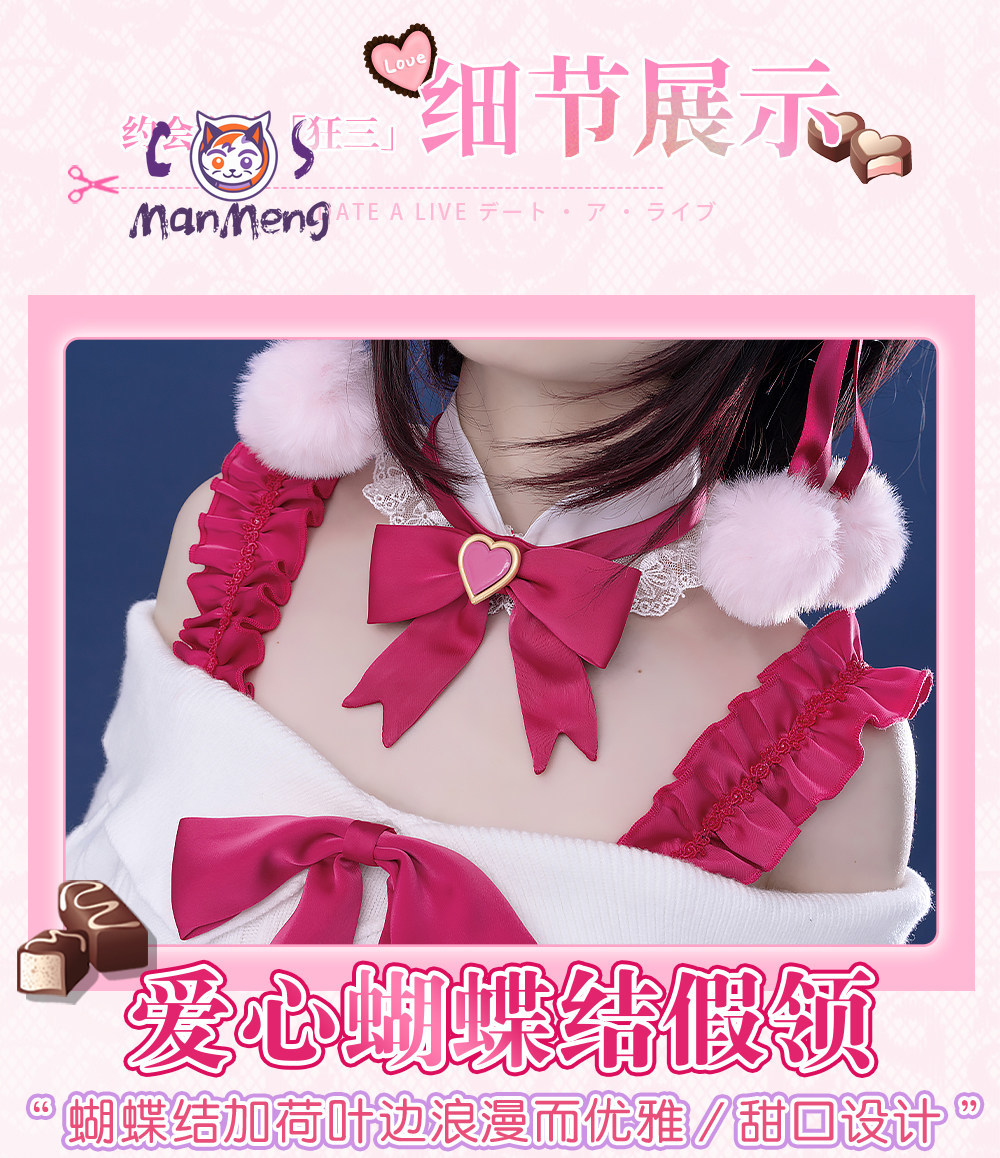 Anime DATE A LIVE Tokisaki Kur - Anime Cosplay Pink 评论和价格