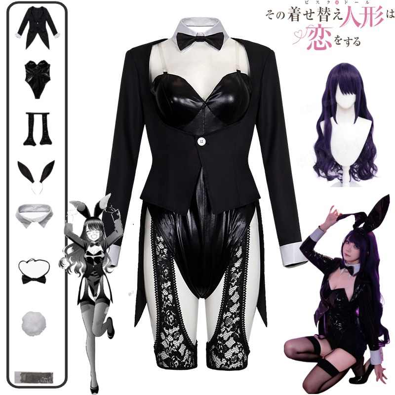 My Dress-Up Darling Cosplay Co - Kitagawa Anime Cosplay 评论和价格