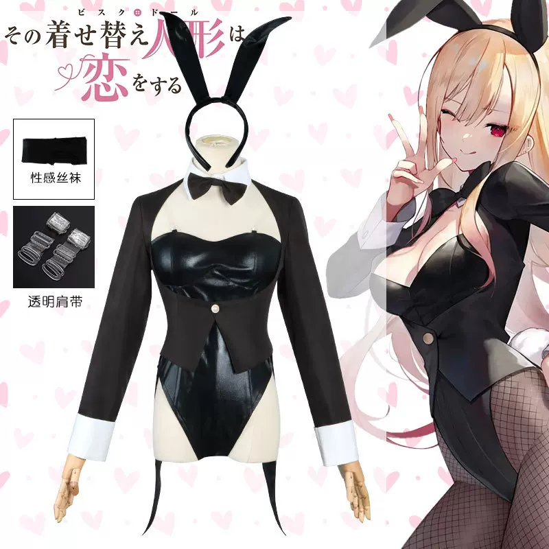 My Dress-Up Darling Cosplay Co - Kitagawa Anime Cosplay 评论和价格