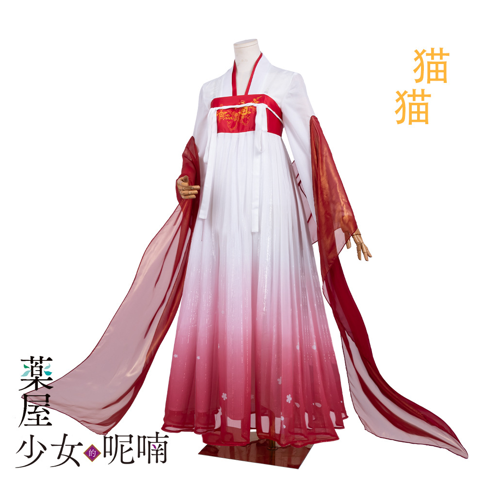 Maomao Cosplay Costume Anime T - Anime Cosplay Pink 评论和价格