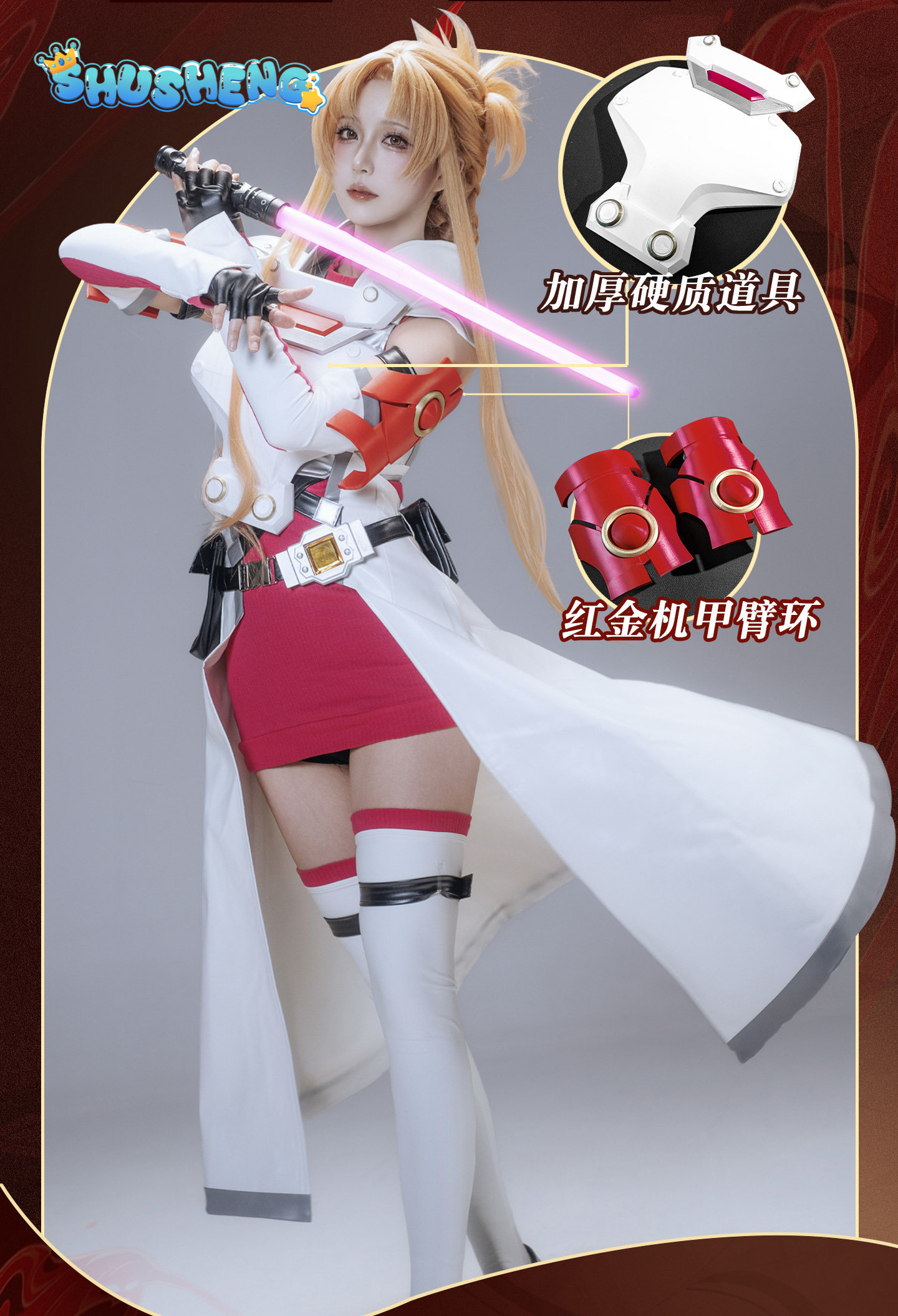 Yuuki Asuna Cosplay Costume An - Sword Art Online Cape 评论和价格