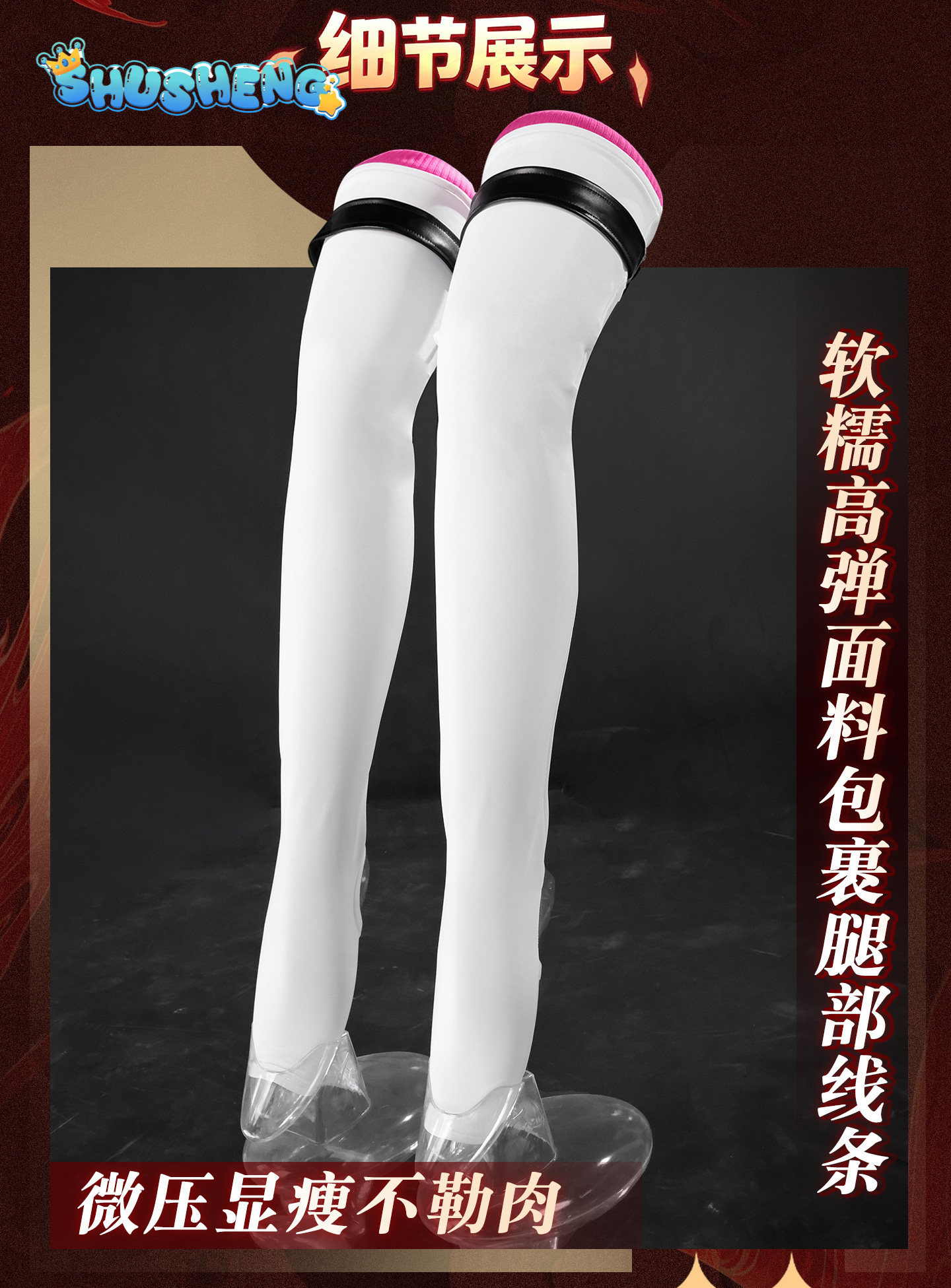 Yuuki Asuna Cosplay Costume An - Sword Art Online Cape 评论和价格