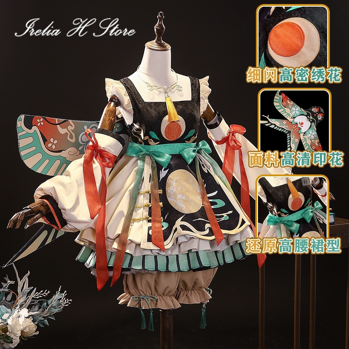 Irelia H Store Identity V Litt - Anime Cosplay Little Girl 评论和价格