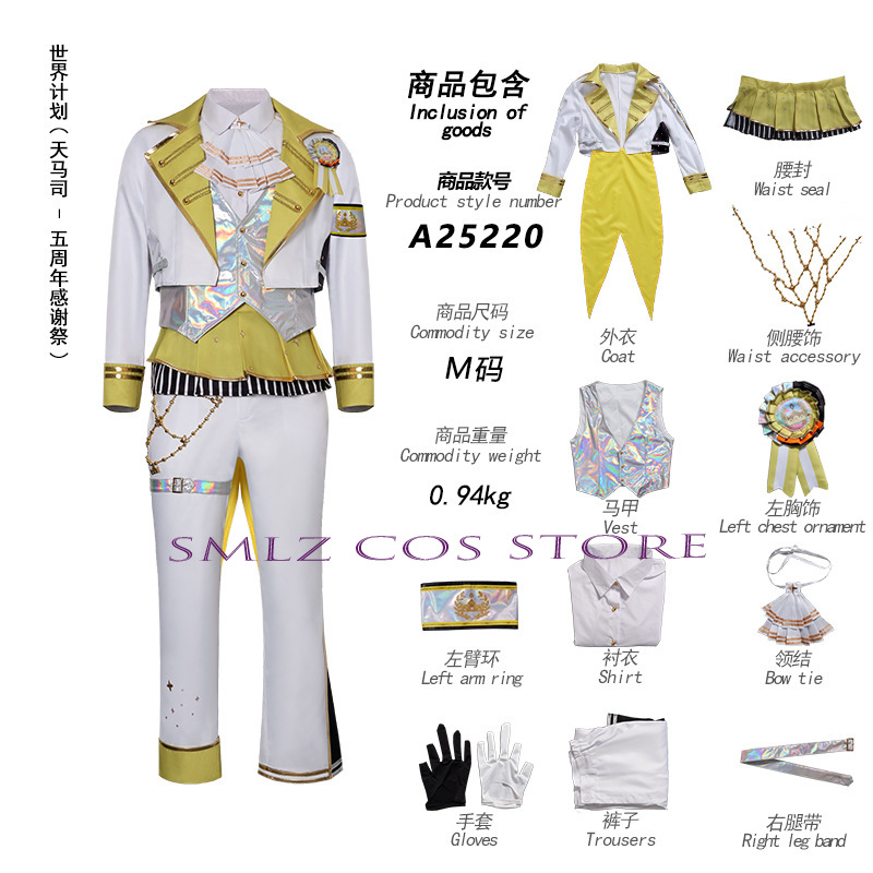 5th Thanksgiving Festival Part - Anime Cosplay Festival 评论和价格
