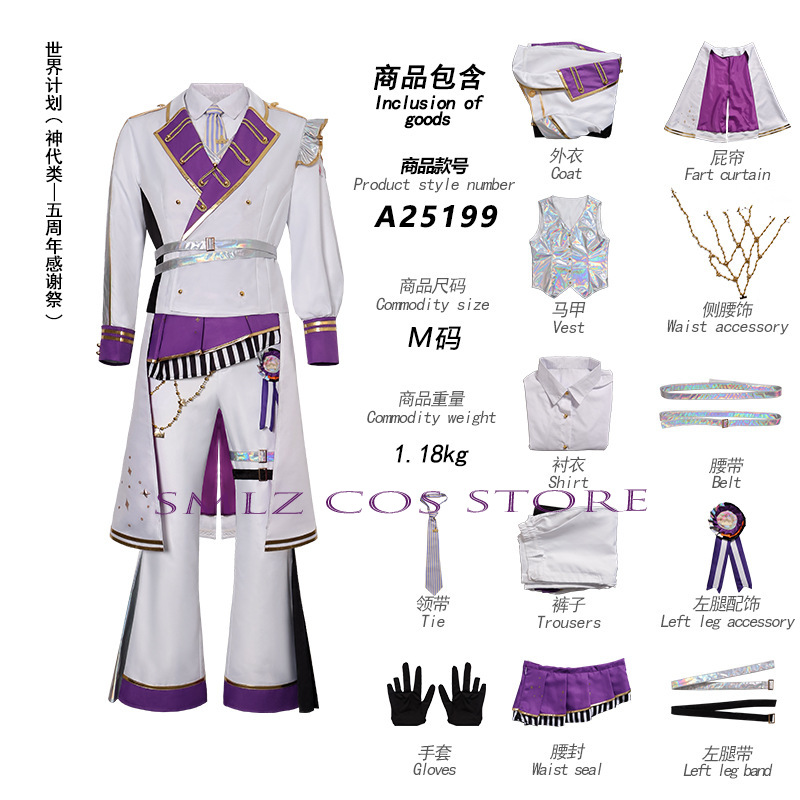 5th Thanksgiving Festival Part - Anime Cosplay Festival 评论和价格