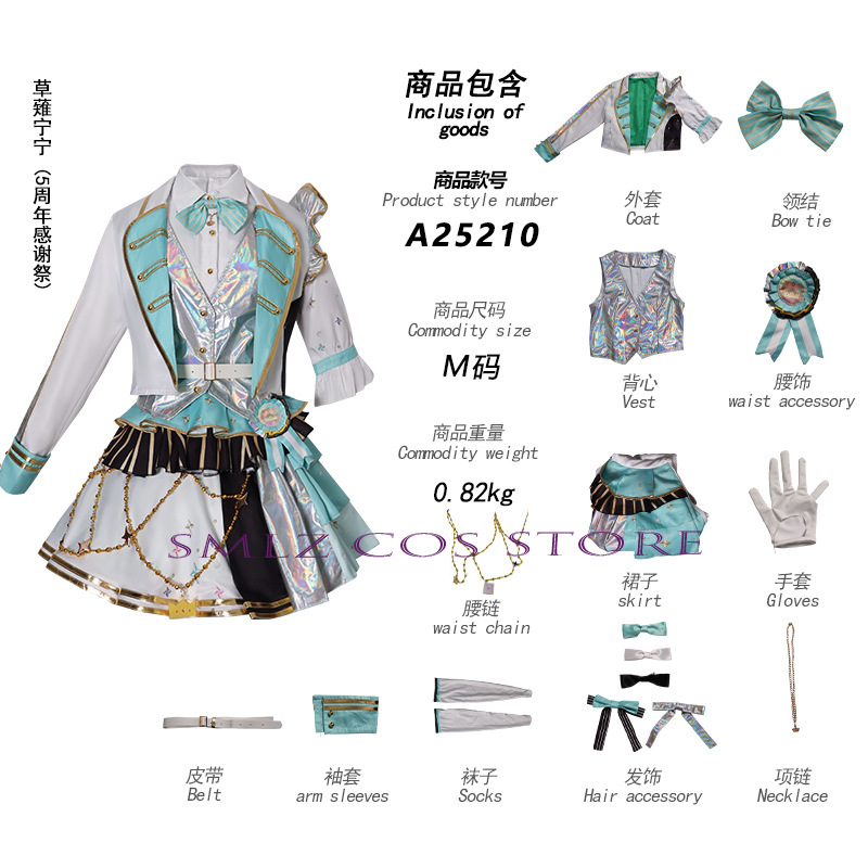 5th Thanksgiving Festival Part - Anime Cosplay Festival 评论和价格