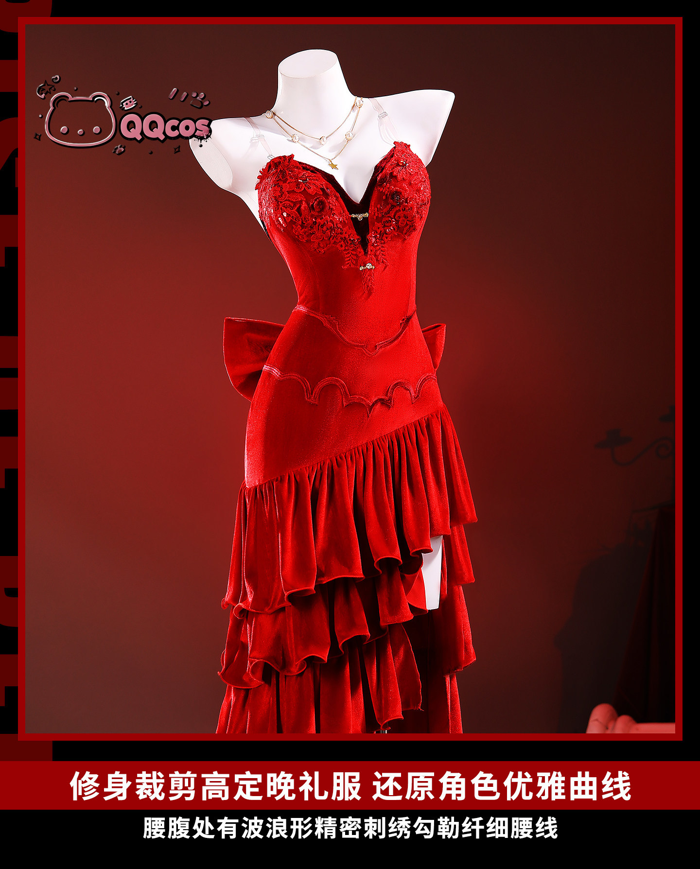 Game Cosplay Series: FF7 Remak - Anime Cosplay Seri 评论和价格