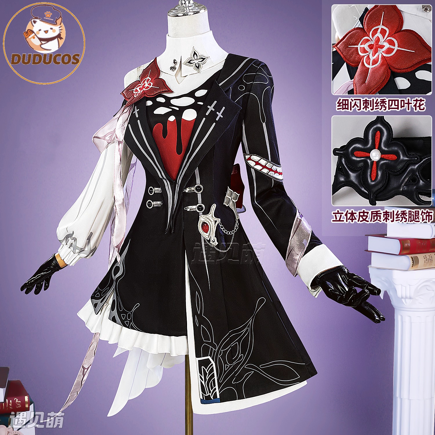 Evernight March 7th Cosplay Co - Anime Cosplay Dress For Women 评论和价格