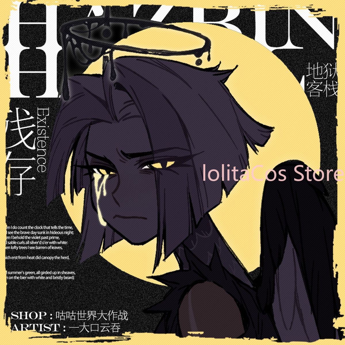 Hazbin Hotel Lute Anime Double - Anime Cosplay Photo 评论和价格