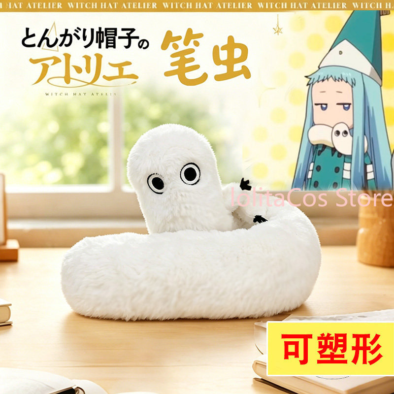 Witch Hat Atelier Coco Brushbu - Anime Cosplay For Girls 评论和价格