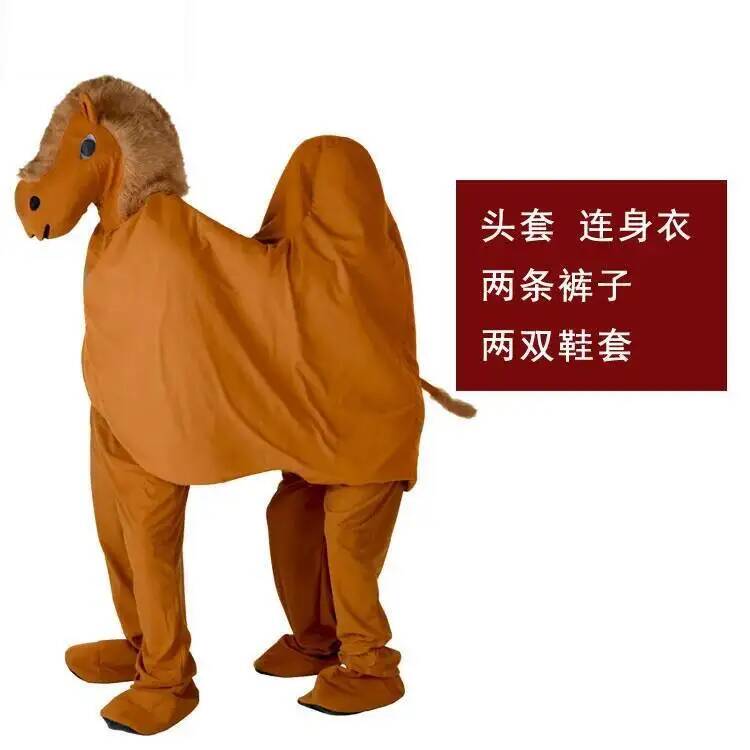 Halloween Humped Cosplay Singl - Anime Cosplay For Girls 评论和价格