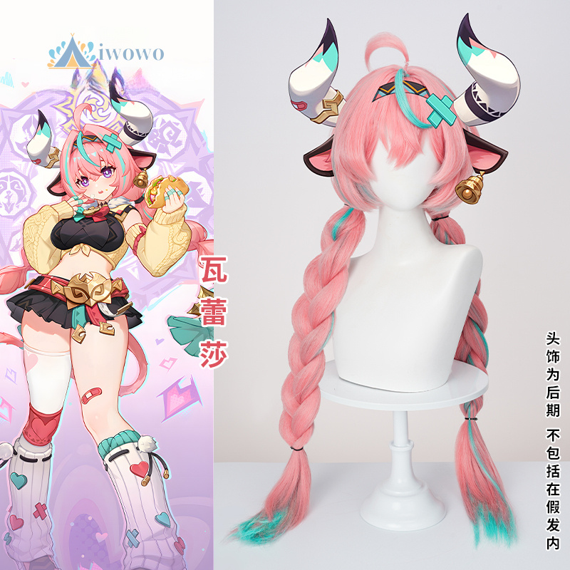 Varesa Game Genshin Impact Cos - Anime Cosplay Pink 评论和价格
