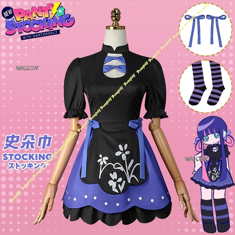 Cosplay Costumes Panty & Stock - Anime Cosplay Black Girl 评论和价格