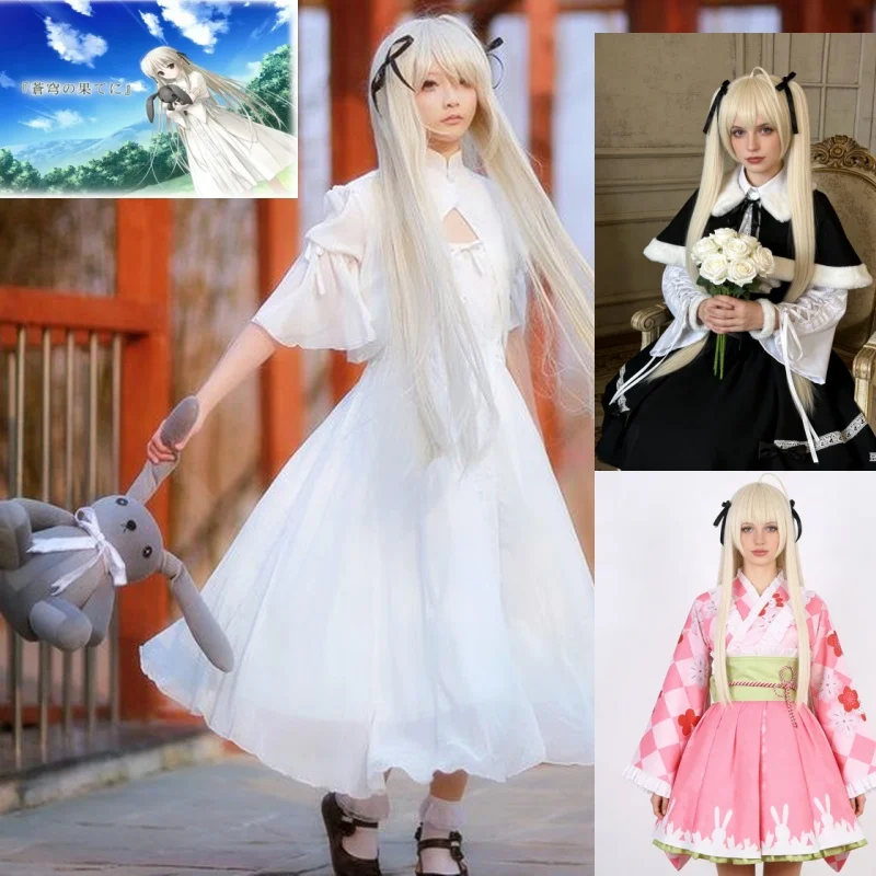 Anime Kasugano Sora Cosplay Co - Anime Cosplay List 评论和价格