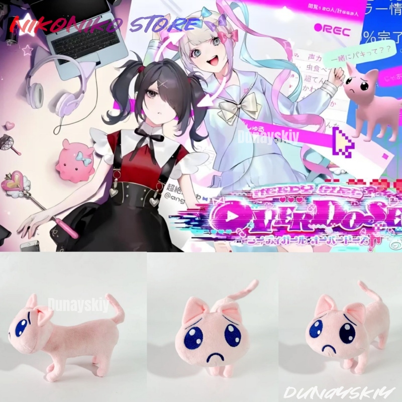 Anime Cosplay Needy Streamer O - Anime Cosplay Pink 评论和价格