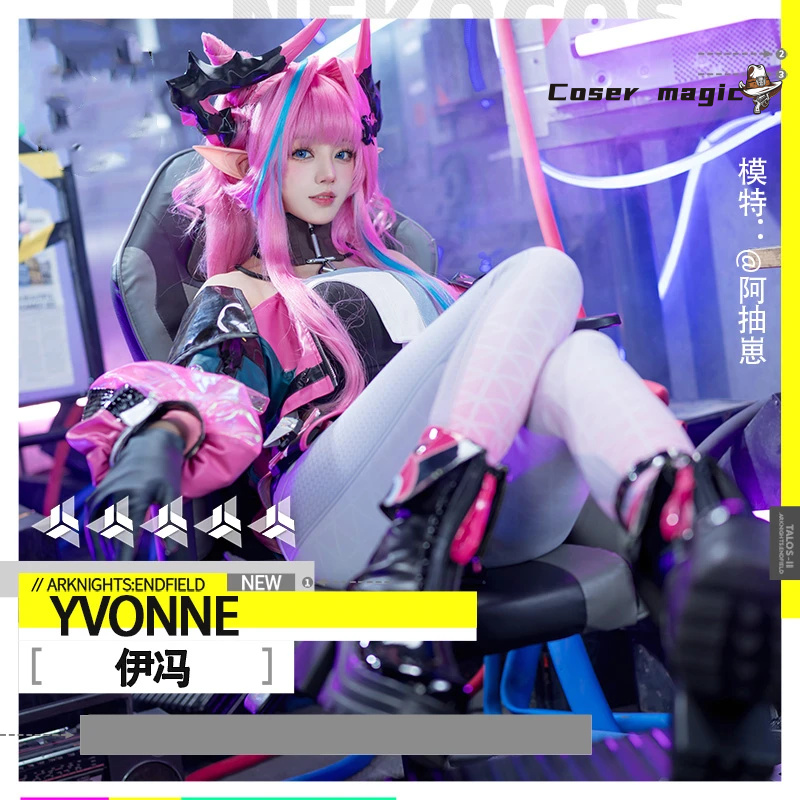 yvonne from arknights yvonne c - Anime Cosplay Dress For Women 评论和价格