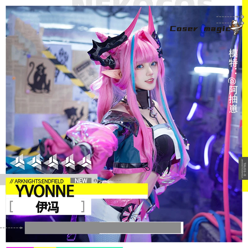 yvonne from arknights yvonne c - Anime Cosplay Dress For Women 评论和价格