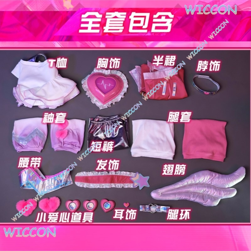 [MAGCOS]Anime Couple Outfit    - Anime Cosplay For Couples 评论和价格
