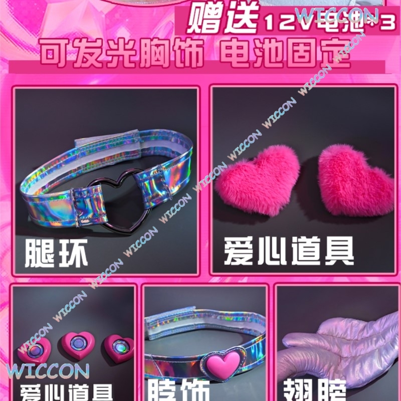 [MAGCOS]Anime Couple Outfit    - Anime Cosplay For Couples 评论和价格