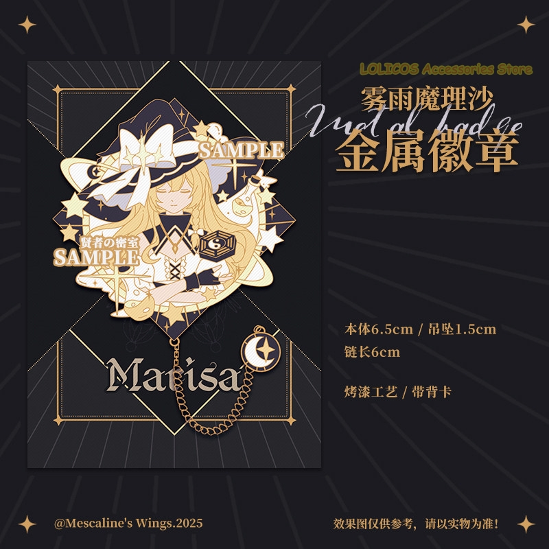 Kirisame Marisa Series Game To - Anime Cosplay Seri 评论和价格
