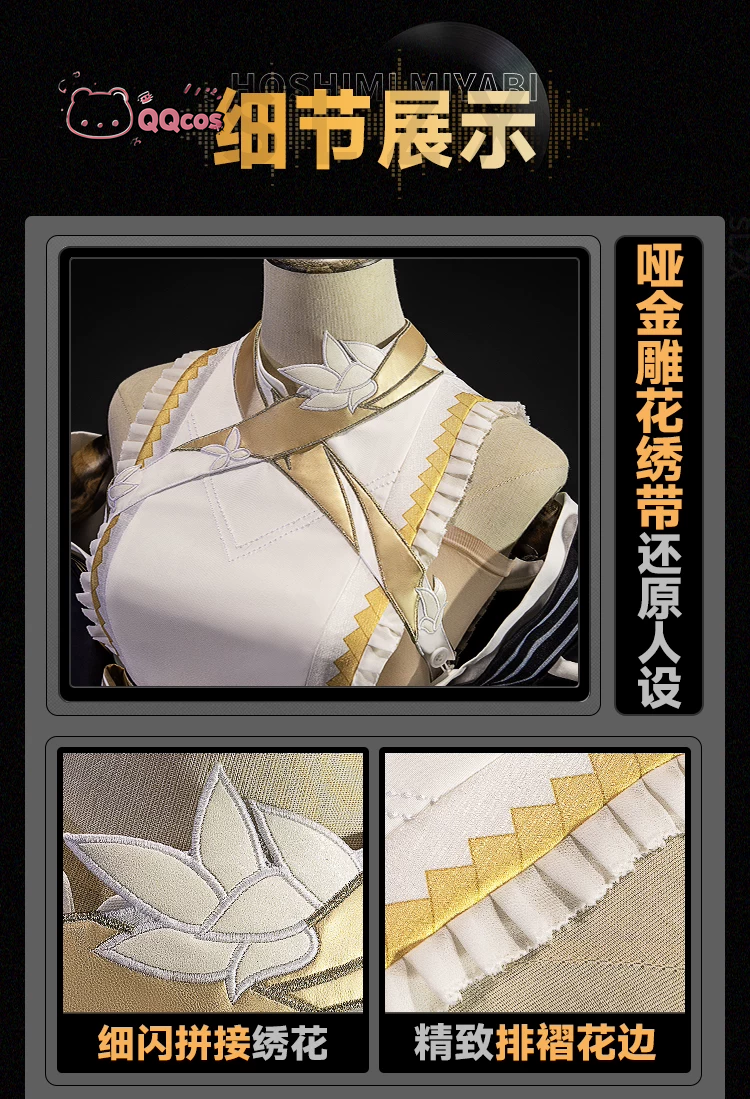 QQcos Hoshimi Miyabi Game Cosp - Anime Cosplay Seri 评论和价格