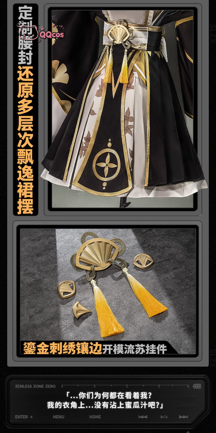 QQcos Hoshimi Miyabi Game Cosp - Anime Cosplay Seri 评论和价格
