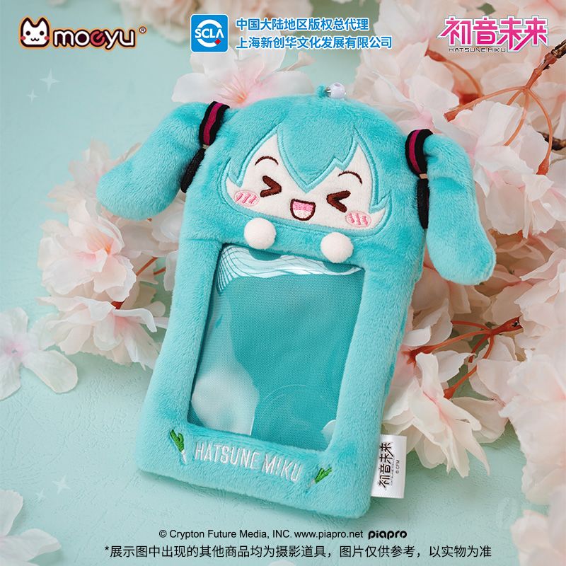 Hatsune Miku anime cute card h - Anime Cosplay Photo 评论和价格